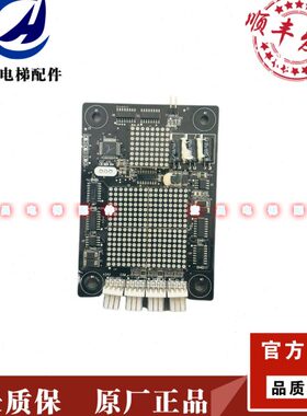 快意电梯配件 快意电梯外呼显示板 CTRL80/IFE-80/HOP11专用板