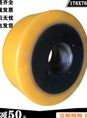 合力电动叉车轮CQD15平衡了178X76 285X100 驱动343X114轮胎配件