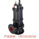 1.1潜水泵 QW无堵塞排污泵 25QW8 上海沪一