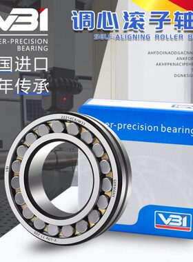 德国VBI调心滚子23120 23122 23124 23126 23127CC CA K E K W33