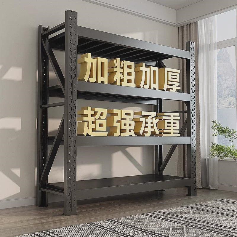 适用启盛恒仓储货架重型特厚多层钢制仓库铁架家用收X纳置物架仓