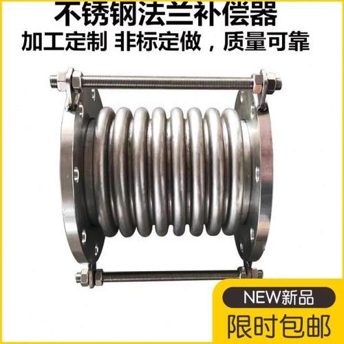 不锈钢补偿器304真空拉杆管dn50/100/200金属法兰式膨胀节伸缩节