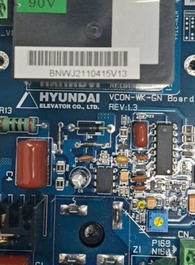 上海现代电梯配件 抱闸板 抱闸电源板 电源板VCON-WK-GN