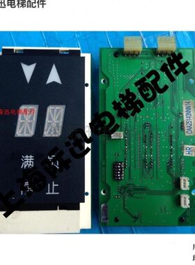 OTIS外呼双八米显示板DAA25140NNN14