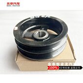 曲轴皮带盘原装 曲轴皮带轮 配件 H3S3L发动机 北汽幻速S2