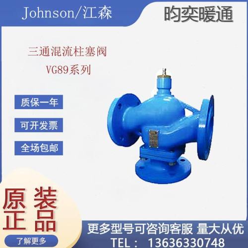 江森VG89F1S1N/G1S1N/H1S1N/J1S1N/K1S1N/L1S1N三通分流柱塞阀
