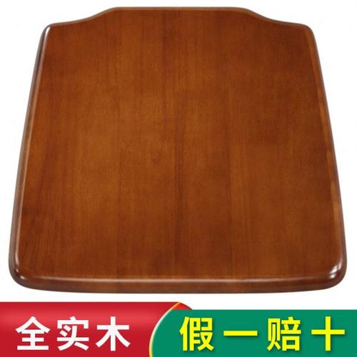 椅子面板实木坐板配件单独餐桌凳子座板更换办公坐垫硬面单卖方形