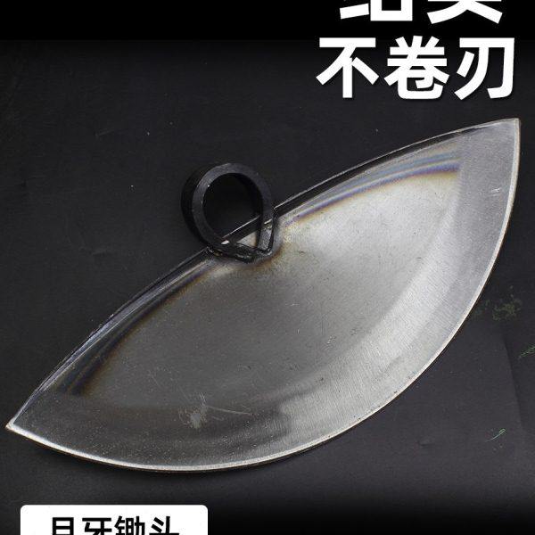 碳钢月牙锄头半月锄泥工施工工具园艺锄头除草农具户外翻地种菜,农机/农具/农膜,锄头,淘宝优惠券,粉丝福利购,淘宝优惠卷