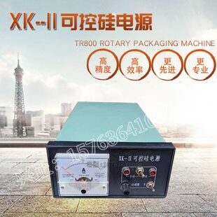 可控硅电源xk ii线路板模块板20A电磁振动给料机控制器 2XK
