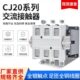 100 400 全新交流接触器CJ20 630A110v220v 380v二常开二常闭