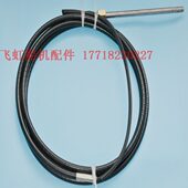 船外机前操配件8 不含方向盘和机盒 23英尺游艇方向机软轴线拉线