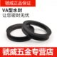 180 190 200 VA水封 199 170 250 220 V型旋转密封圈160 275 300