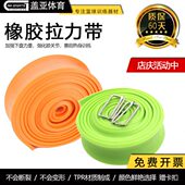 篮球训练器材用品弹力上篮橡胶装 备控运球拉力绳田径跑步阻力带