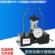 硬度计 洛式 便携洛氏硬度计 正品 沈阳天星PHR 包邮 100型磁力式