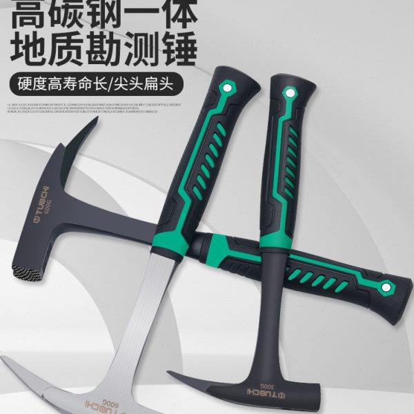 连体独角锤羊角锤断牛角锤地质工程铁榔头铝模工具木工建筑尖锤子
