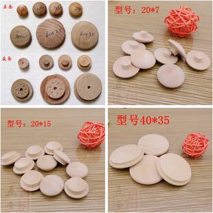 实木楼梯木盖40*35装饰盖楼梯扶手木盖配件螺丝木孔盖 500个