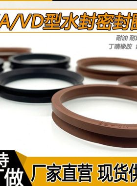 VA/VDA型水封丁晴氟胶旋转唇形密封圈160/170/180/190/195A轴封