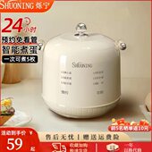 烁宁煮蛋器家用自动断电蒸蛋器宿舍新款 水煮鸡蛋神器多功能早餐机