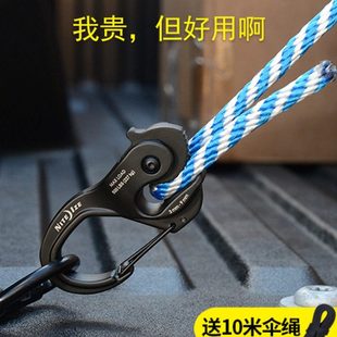 奈爱niteize自锁收紧绳紧绳器风绳拉紧器拉绳收紧器自动收紧扣