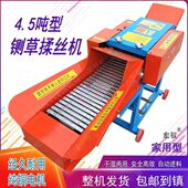 牛羊马长短调节干湿两用铡草机 铡草揉丝机家用型大型卧式 新款 卧式