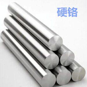 镀铬硬铬圆钢实心钢棒长短可定￠5/6/8/10/12/14/16/18/20/25/30