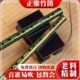 国漆笛子成人乐器初学者竹笛苦竹儿童e调c调f横 初春大漆