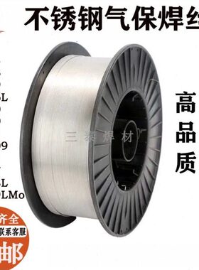 ER308不锈钢气保焊丝304/310316L309ER2209二保实芯焊丝904LER630
