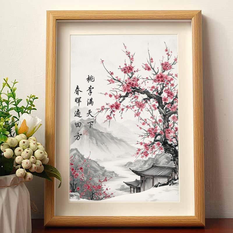 送老师教师节桃李满天下春晖遍四方精品书法O客厅书房相框有框摆