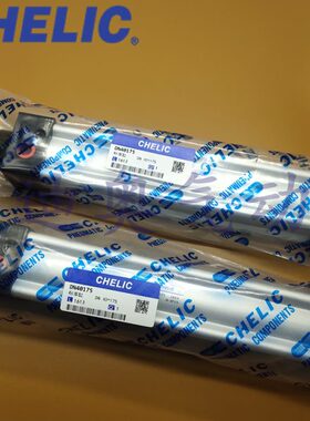 CHELIC气立可标准气缸DN/DND63*50/100/150/200/250/300/400/500