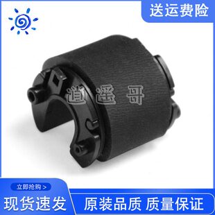 FS1060 FS1020搓纸轮 1040 1025 1125纸盒搓纸轮 全新 1120 京瓷