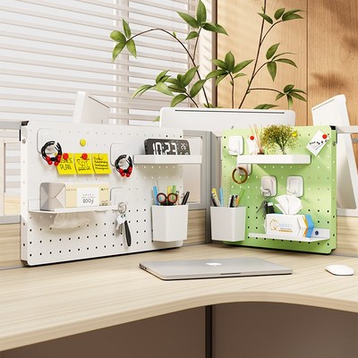 免打孔工位洞洞板置物架办公桌面收纳神器办公室改造W屏风悬挂隔