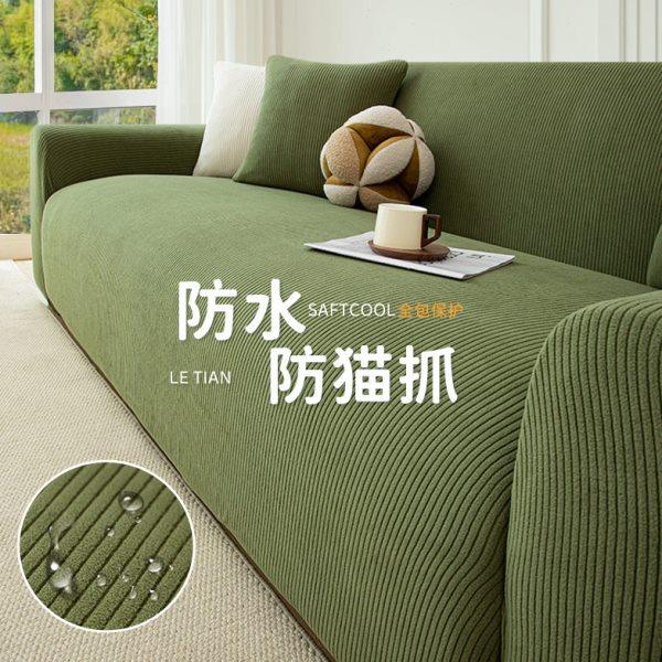 防水全包高档沙发套罩一体式防滑防尘保护套四季通用旧沙发换新套,居家布艺,沙发套,淘宝优惠券,粉丝福利购,淘宝优惠卷