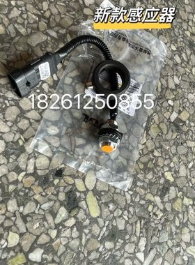 潍柴雷沃RG50RG60RG70履带收割机配件二号蛟龙感应器一套