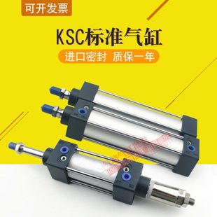 100 140X150X200X400X800 125 标准气缸KSC50