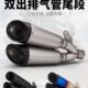 S1000RR改装 适用于赛600 CBR650 CB400 c26双出排气通用尾段 MT09