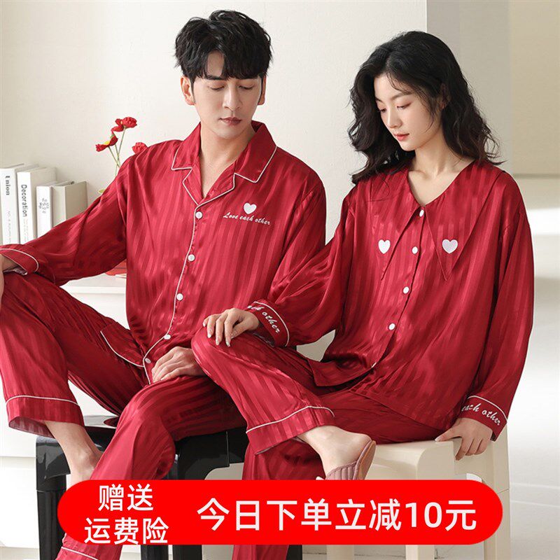 思馨坊情侣睡衣女春秋款冰丝条纹长袖红色结婚Q新婚本命年家居服