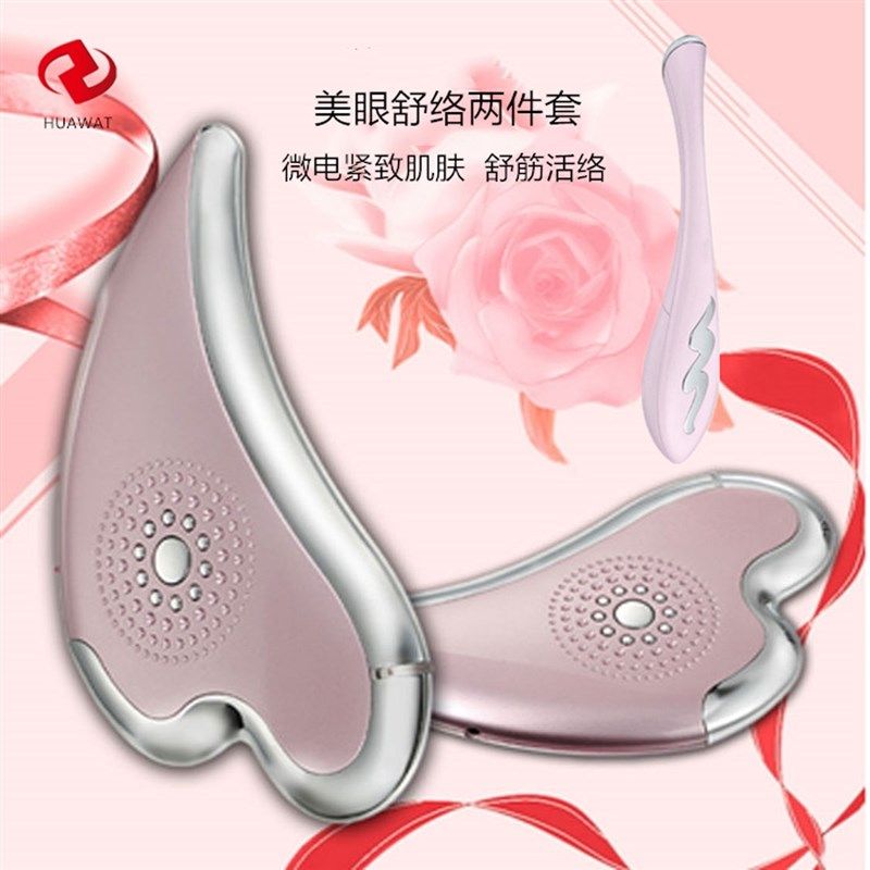 射频仪美容仪 拔筋微电波新款板瘦V脸部按摩紧致仪器家用提拉面部