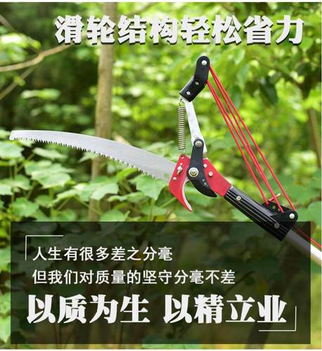 园林高空修枝剪高枝锯 家用伸缩高空锯修N剪树枝剪刀采摘神器