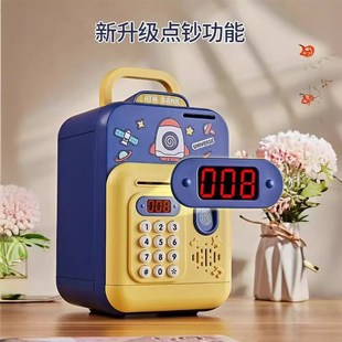 新款可点a钞存钱罐密码箱可取出儿童储蓄罐男孩女孩3到9礼物