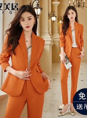 橙色西装外套女秋冬季2023新款高级感上衣气质小个子西服职业套装