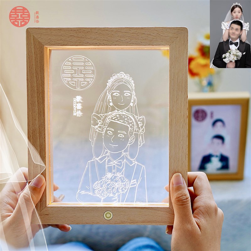 结婚礼物送新人新娘闺蜜周年纪念日情侣照片定制情人节相框灯摆件
