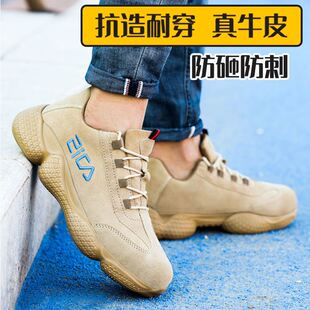 防滑耐磨 透气焊工工作鞋 劳保鞋 男女防臭轻便防砸防刺穿带钢板夏季