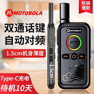 对讲机2024新款民用50公里户外大功率工地酒饭店专用手持无线电台