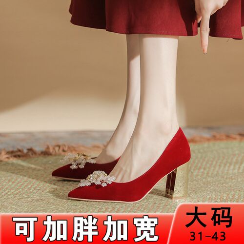 粗跟婚鞋女大码加肥脚宽胖mm新娘主婚鞋不累脚红色高跟鞋Y大码404