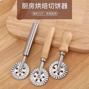 披萨滚轮刀花边滚轮烘p培刀面包西餐厅单轮刀烘焙工具方便实用便