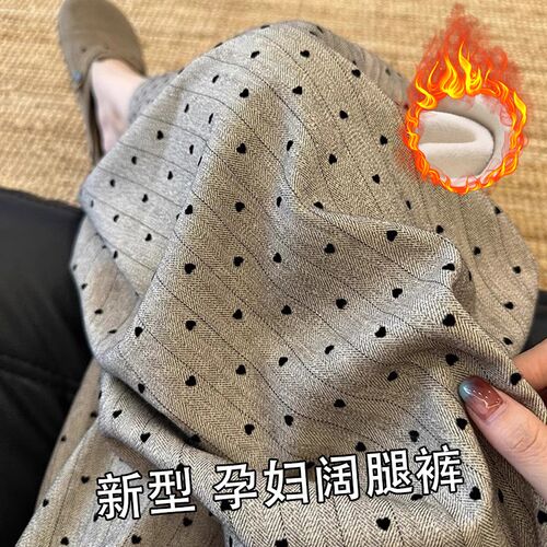 孕妇裤子2024新款秋冬外穿宽松波点阔腿裤无托腹不勒肚子加绒长裤