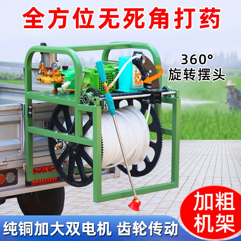电动打药机高压农用全自q动喷药机360度感应放管遥控双电机喷雾机