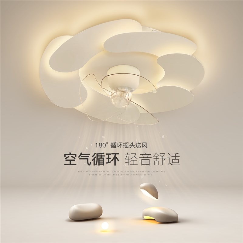 简约现代餐厅风扇灯创意主卧室灯全光谱led吸顶S灯房间灯客厅灯具