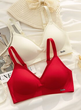 本命年红色d无痕内衣女大胸显小3D果冻条薄款防下垂收副乳新娘文