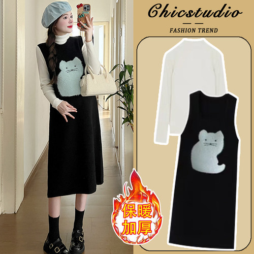 孕妇连衣裙套装秋冬2024新款时尚宽松可爱加厚背带高领打底上衣女